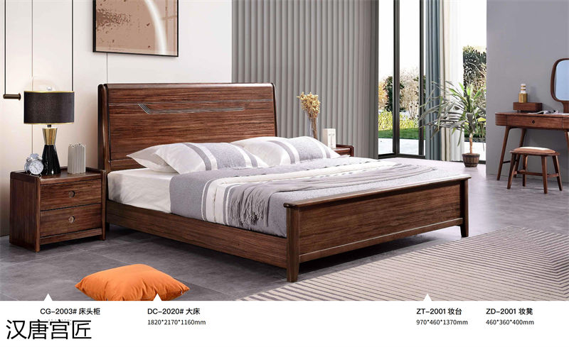 漢唐宮匠 愛尚烏金 烏金木套房家具