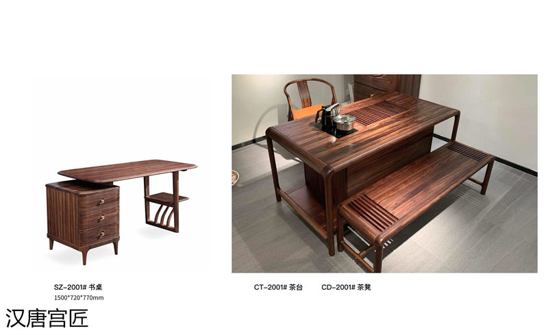 漢唐宮匠 愛尚烏金 烏金木套房家具