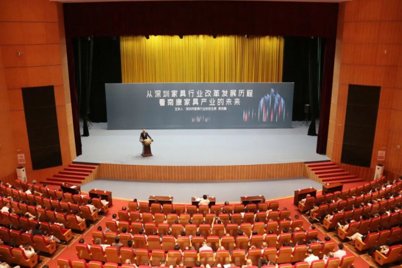 借智借力沖刺5000億!深圳行業(yè)大咖&ldquo;導(dǎo)航&rdquo;南康家具產(chǎn)業(yè)未來!