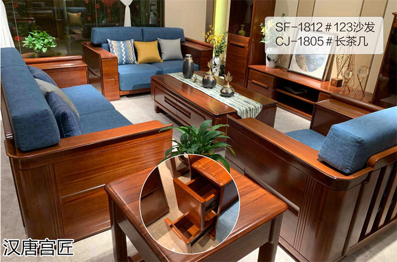 漢唐宮匠 金絲柚木套房家具