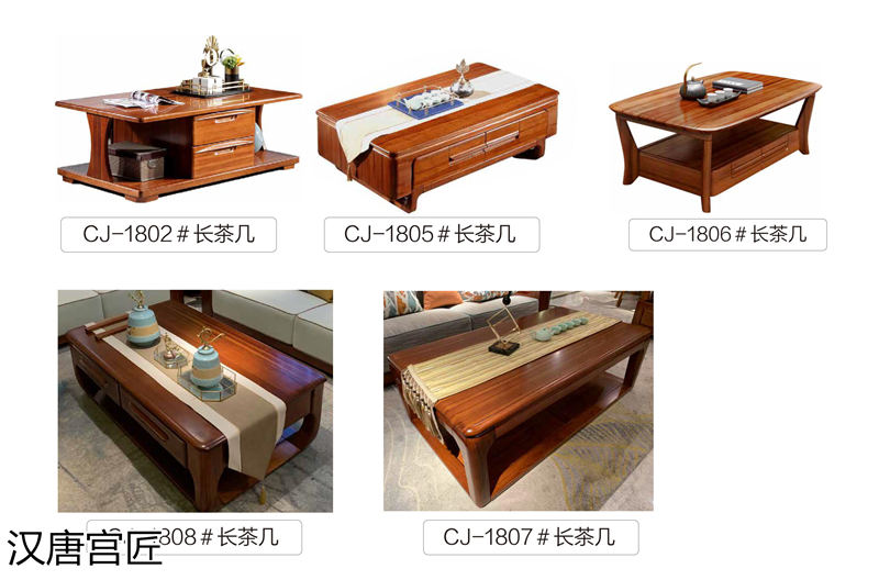 漢唐宮匠 金絲柚木套房家具