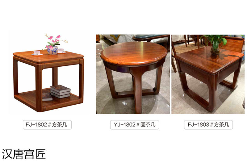 漢唐宮匠 金絲柚木套房家具