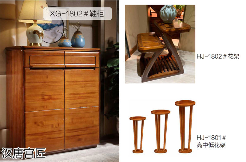 漢唐宮匠 金絲柚木套房家具