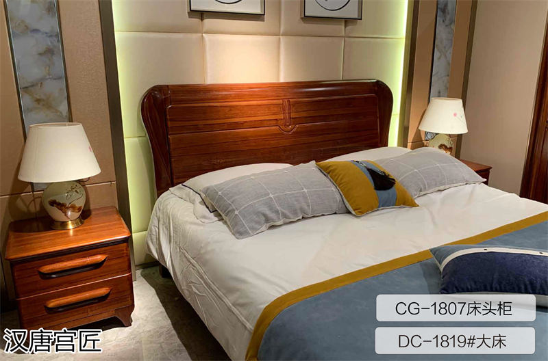 漢唐宮匠 金絲柚木套房家具
