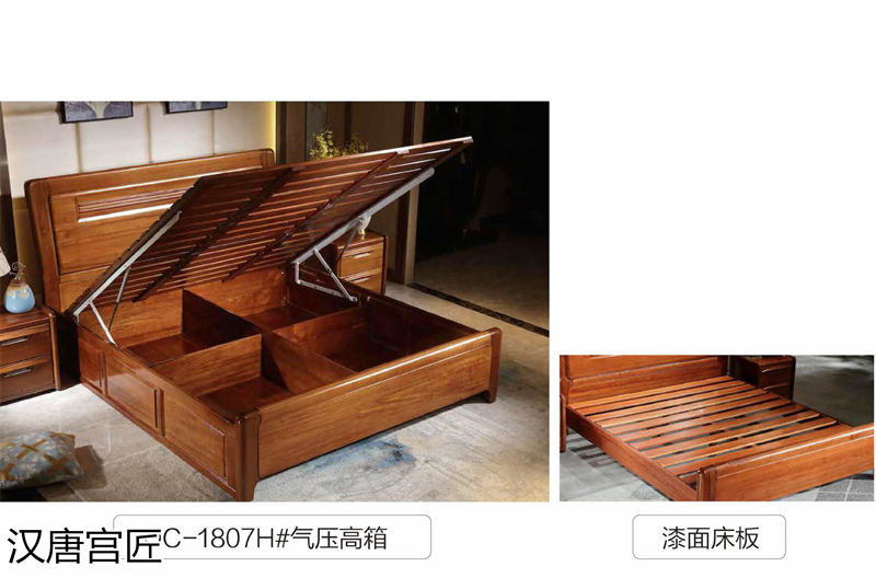 漢唐宮匠 金絲柚木套房家具