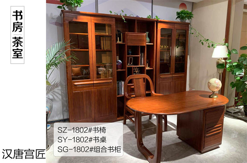 漢唐宮匠 金絲柚木套房家具
