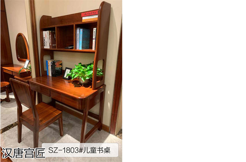 漢唐宮匠 金絲柚木套房家具