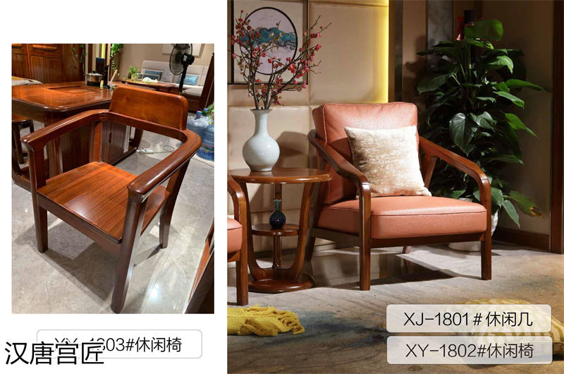 漢唐宮匠 金絲柚木套房家具