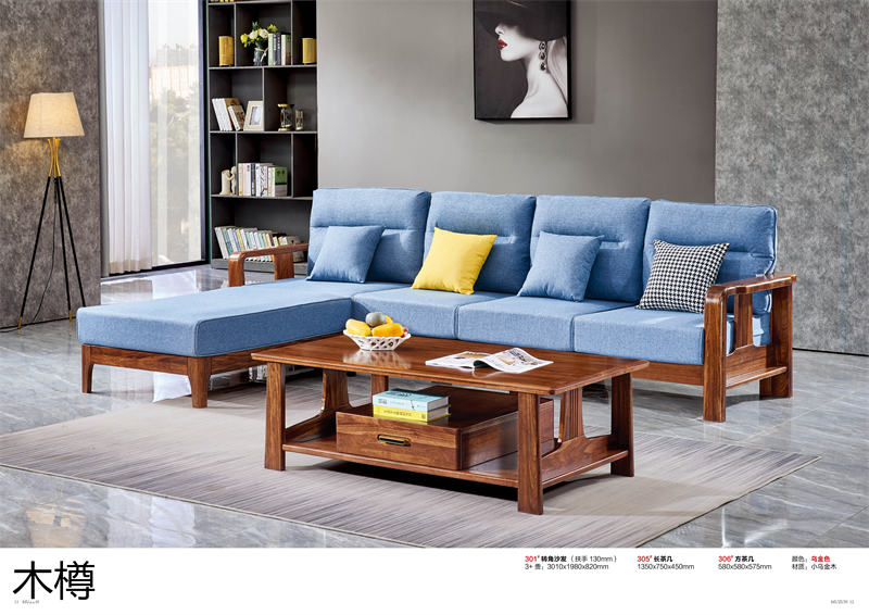 木樽家具 現代極簡風格烏金木家具