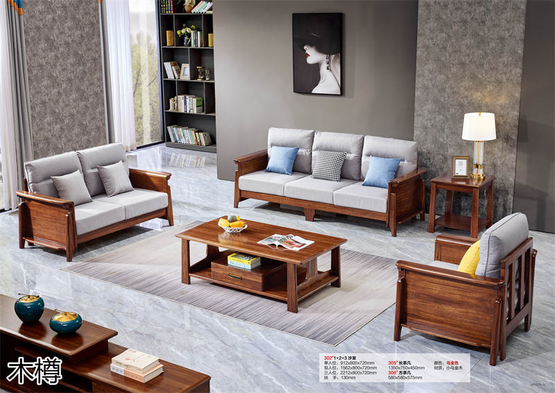 木樽家具 現代極簡風格烏金木家具