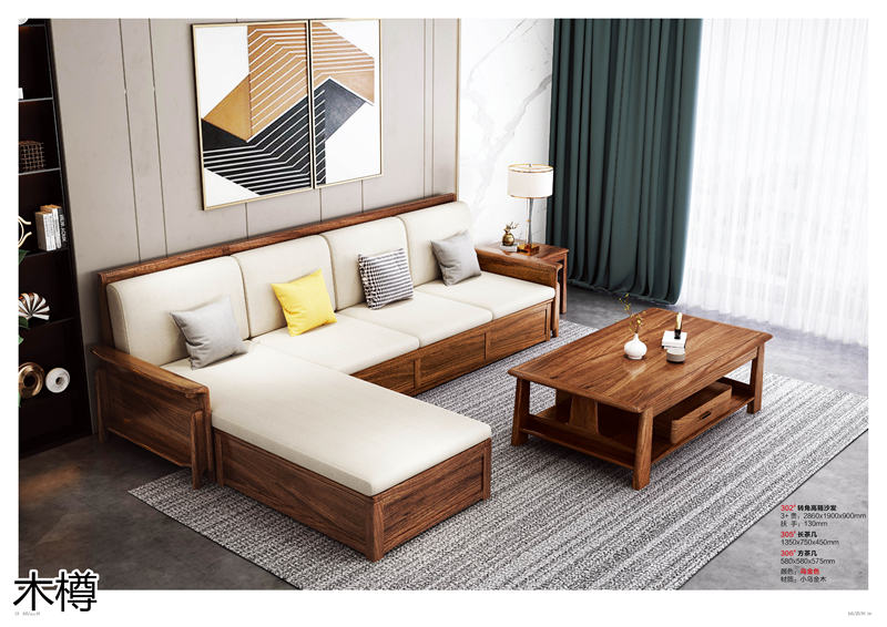 木樽家具 現代極簡風格烏金木家具
