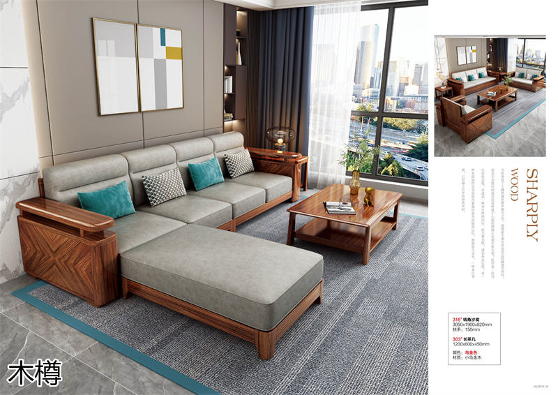 木樽家具 現代極簡風格烏金木家具