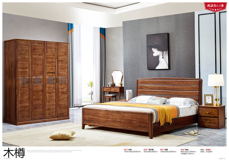 木樽家具 現代極簡風格烏金木家具