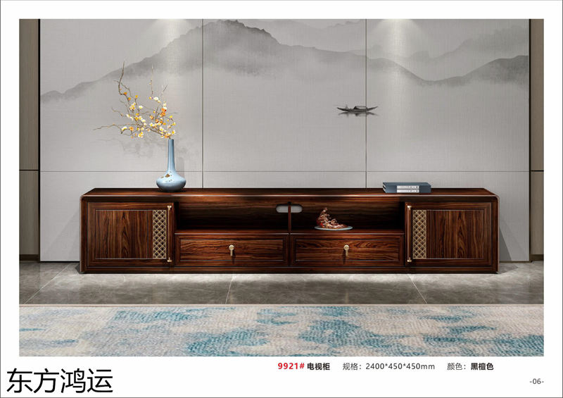 品橡家具 盧西彼海 東方鴻運國潮新中式烏金木家具