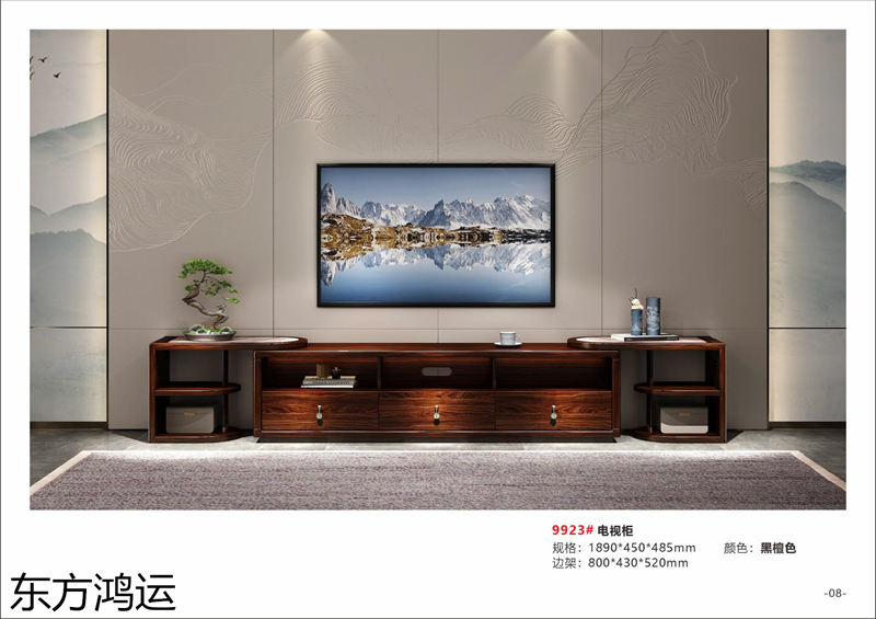 品橡家具 盧西彼海 東方鴻運國潮新中式烏金木家具