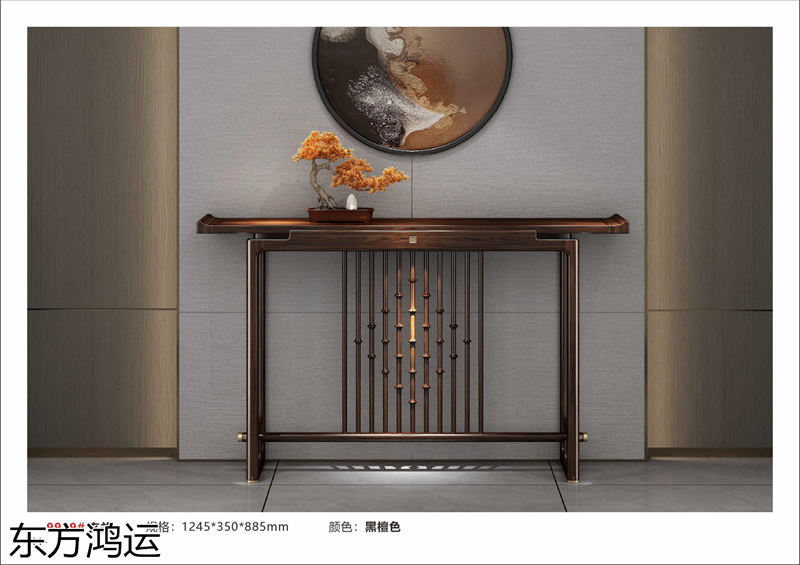 品橡家具 盧西彼海 東方鴻運國潮新中式烏金木家具