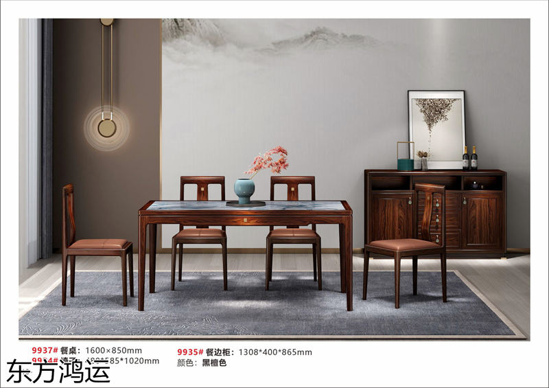 品橡家具 盧西彼海 東方鴻運國潮新中式烏金木家具