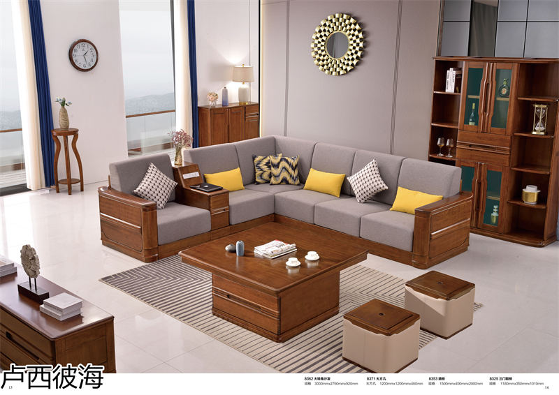 品橡家具 盧西彼海 現代簡約黃檀木家具