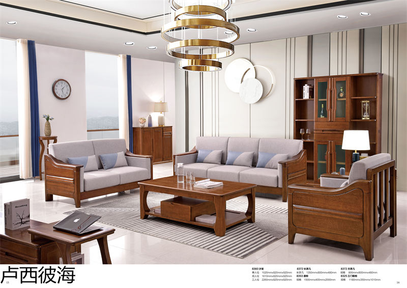 品橡家具 盧西彼海 現代簡約黃檀木家具