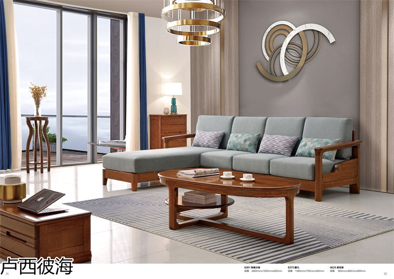 品橡家具 盧西彼海 現代簡約黃檀木家具