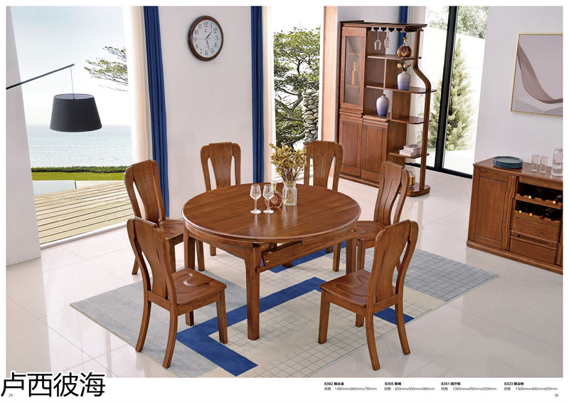 品橡家具 盧西彼海 現代簡約黃檀木家具