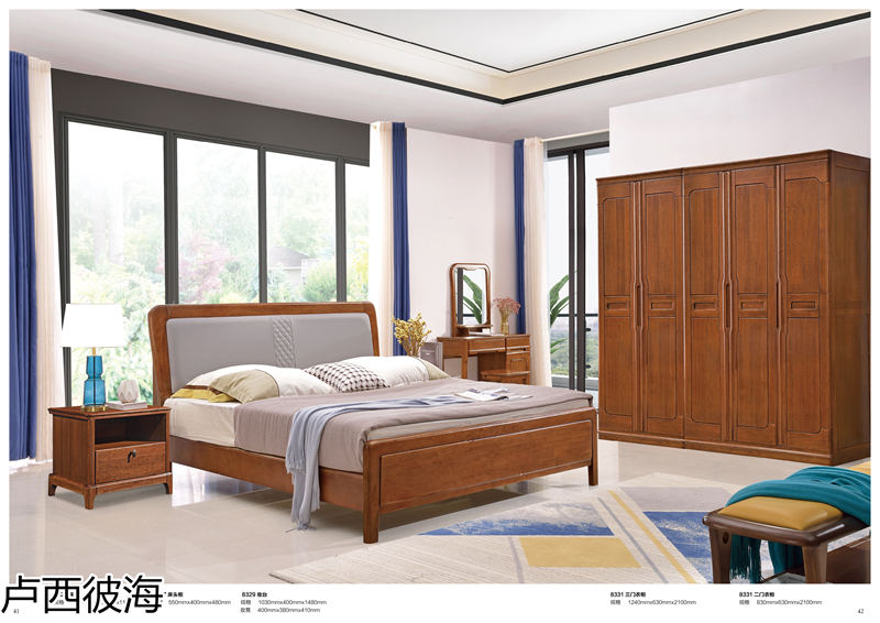 品橡家具 盧西彼海 現代簡約黃檀木家具