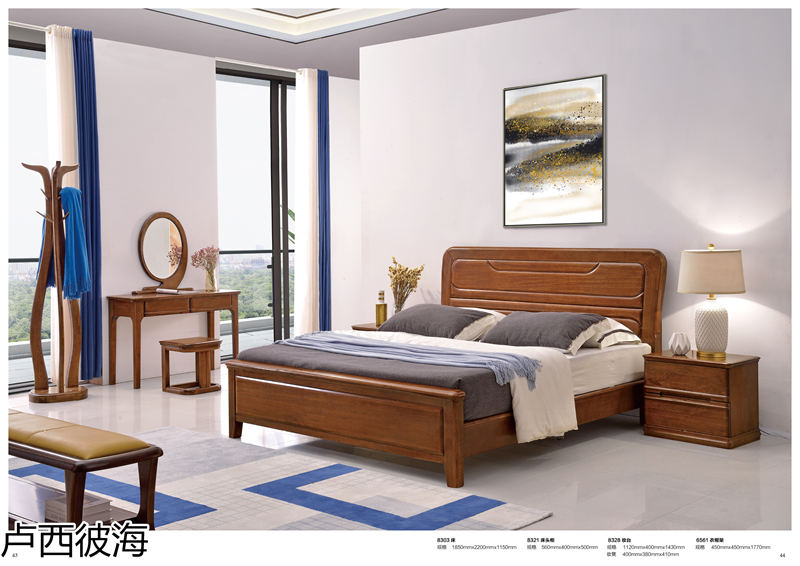 品橡家具 盧西彼海 現代簡約黃檀木家具