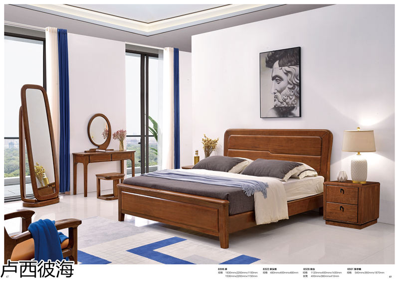 品橡家具 盧西彼海 現代簡約黃檀木家具