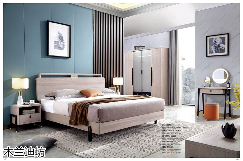 鼎豐瑞 木蘭迪坊 侘寂風北美白蠟木套房家具