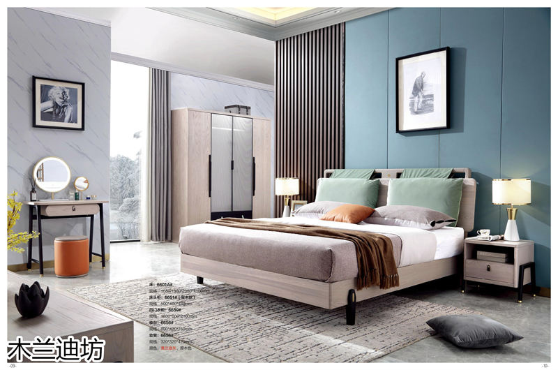 鼎豐瑞 木蘭迪坊 侘寂風北美白蠟木套房家具