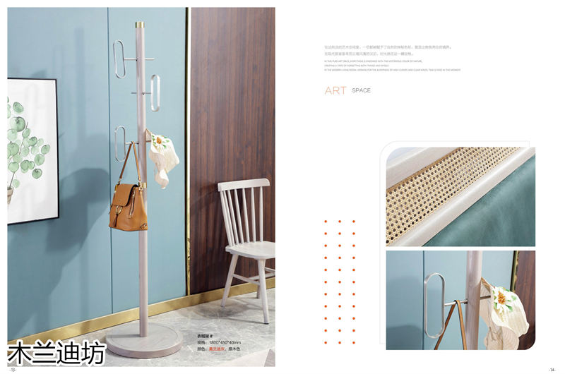 鼎豐瑞 木蘭迪坊 侘寂風北美白蠟木套房家具