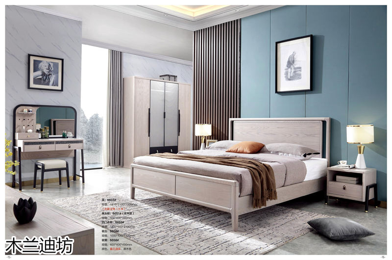 鼎豐瑞 木蘭迪坊 侘寂風北美白蠟木套房家具