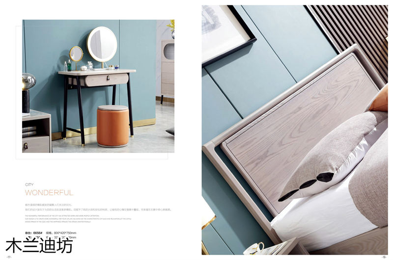 鼎豐瑞 木蘭迪坊 侘寂風北美白蠟木套房家具