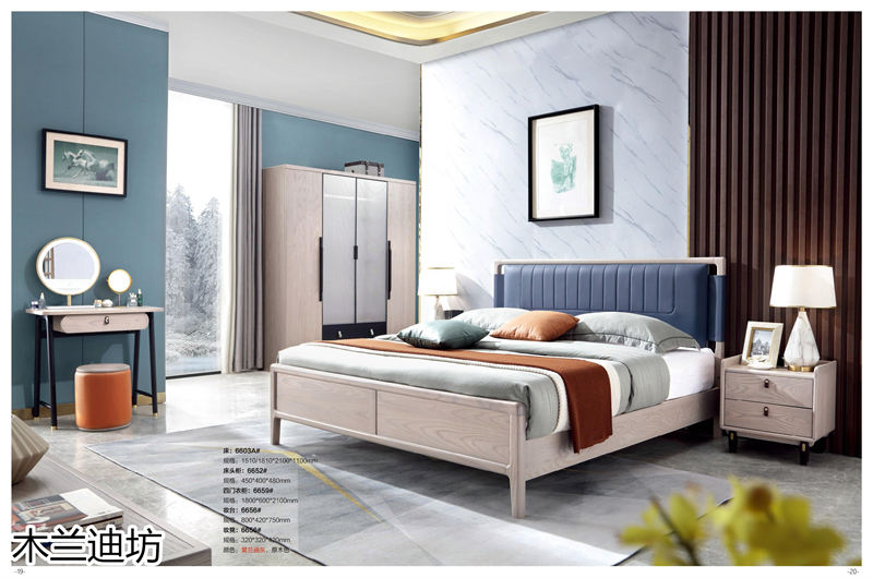 鼎豐瑞 木蘭迪坊 侘寂風北美白蠟木套房家具