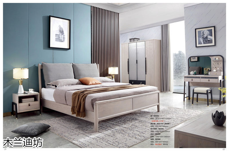 鼎豐瑞 木蘭迪坊 侘寂風北美白蠟木套房家具