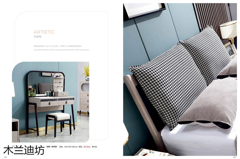 鼎豐瑞 木蘭迪坊 侘寂風北美白蠟木套房家具