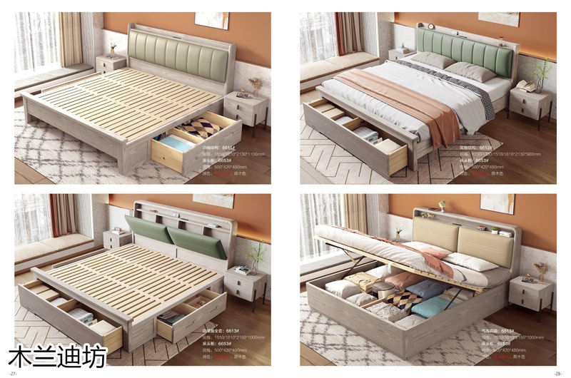 鼎豐瑞 木蘭迪坊 侘寂風北美白蠟木套房家具