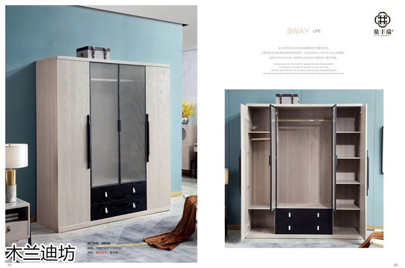 鼎豐瑞 木蘭迪坊 侘寂風北美白蠟木套房家具