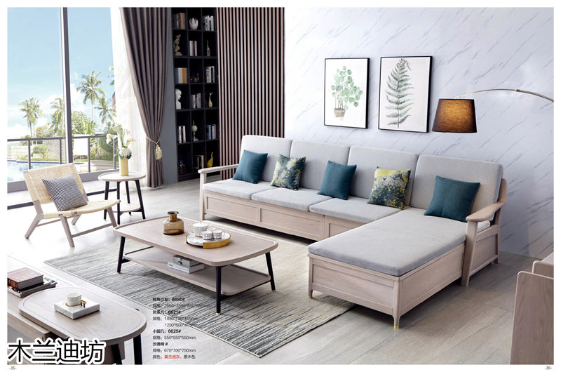 鼎豐瑞 木蘭迪坊 侘寂風北美白蠟木套房家具