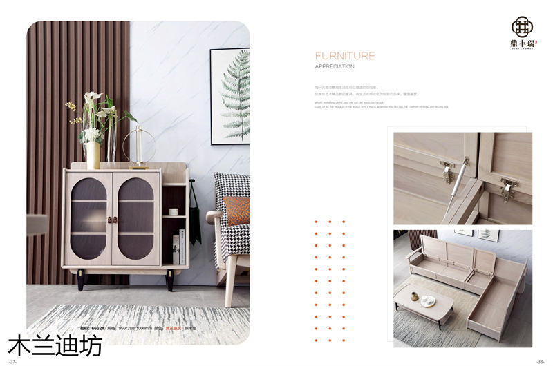 鼎豐瑞 木蘭迪坊 侘寂風北美白蠟木套房家具