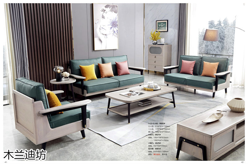 鼎豐瑞 木蘭迪坊 侘寂風北美白蠟木套房家具