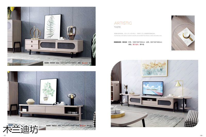 鼎豐瑞 木蘭迪坊 侘寂風北美白蠟木套房家具