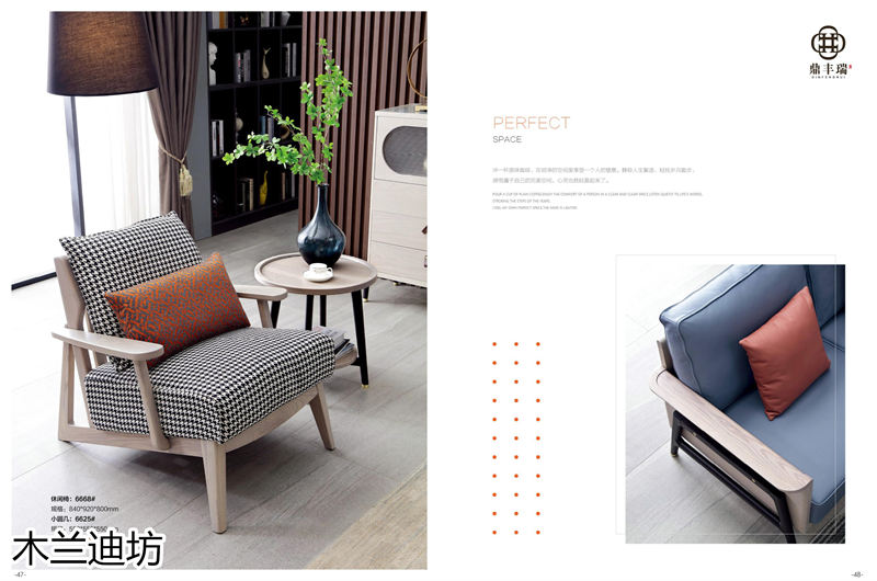 鼎豐瑞 木蘭迪坊 侘寂風北美白蠟木套房家具