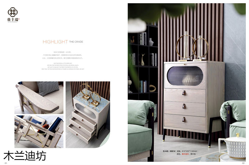 鼎豐瑞 木蘭迪坊 侘寂風北美白蠟木套房家具