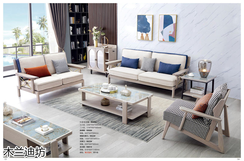 鼎豐瑞 木蘭迪坊 侘寂風北美白蠟木套房家具