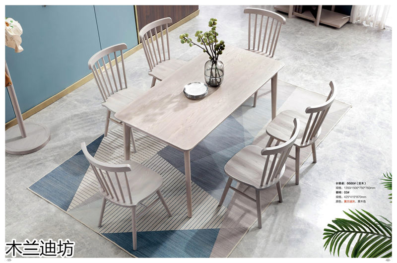 鼎豐瑞 木蘭迪坊 侘寂風北美白蠟木套房家具