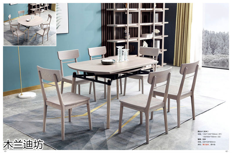 鼎豐瑞 木蘭迪坊 侘寂風北美白蠟木套房家具