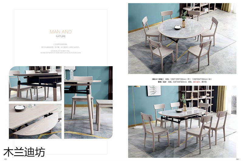 鼎豐瑞 木蘭迪坊 侘寂風北美白蠟木套房家具