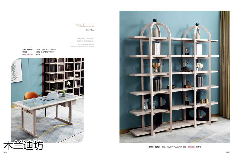 鼎豐瑞 木蘭迪坊 侘寂風北美白蠟木套房家具