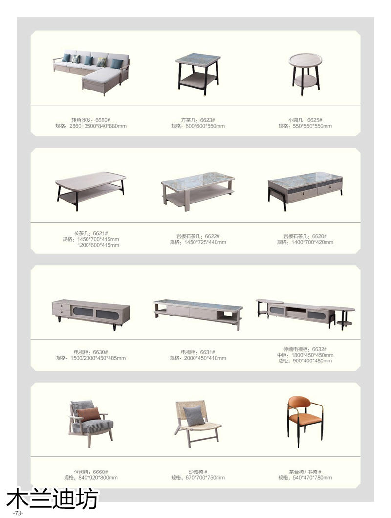 鼎豐瑞 木蘭迪坊 侘寂風北美白蠟木套房家具